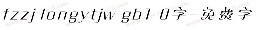 fzzj longytjw gb1 0字字体转换